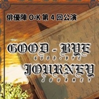 GOOD-BYE JOURNEY